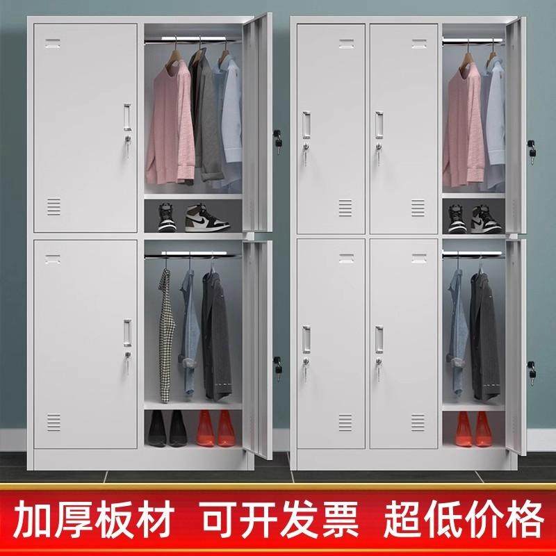 工厂员工更衣柜钢制储物柜铁皮车间宿舍办公室护士浴室换衣多门柜,节庆用品/礼品,新娘配件,淘宝优惠券,粉丝福利购,淘宝优惠卷