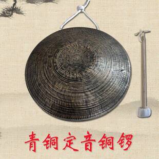 青铜手锣小铜锣2122低音黑手锣2830大小苏锣武锣虎音锣高音铜锣