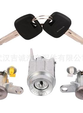 适用于丰田塔科马车门锁芯4件套69005-358406905135070