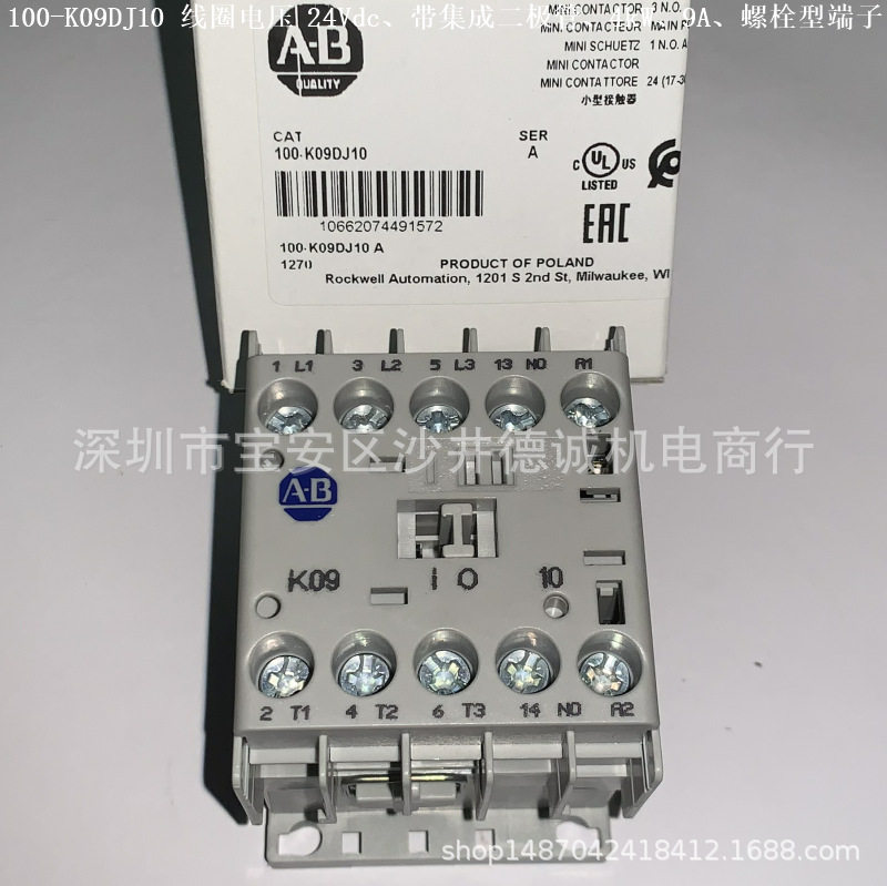 100-K09DJ10接触器线圈电压24Vdc、4kW、9A、1NO、螺栓型