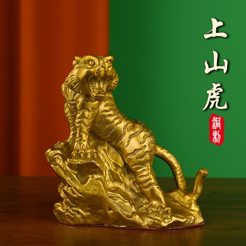 铜老虎摆件纯铜老虎家居生肖虎上山虎虎啸山林办公室家具客厅摆设