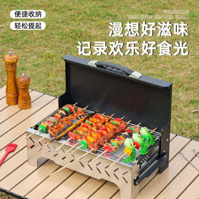 户外可折叠烧烤炉家用防风便携木炭碳烤炉野餐露营烤串烧烤架