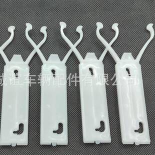 80-90Cutlass下镀铬门饰成型夹固定器2063103420151449