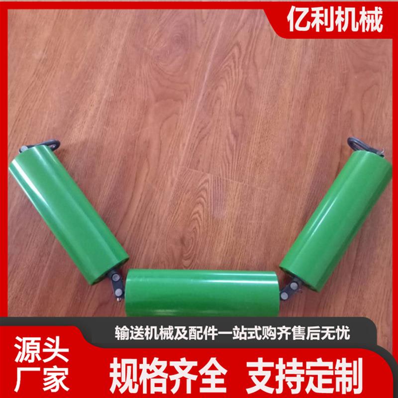 输送机配件托辊支架矿用平行托辊槽型调心托辊支架组图片