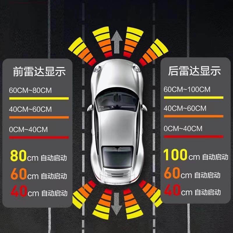 RAV4倒车雷达RAV4前后雷达RAV4原车雷达RAV4前四后四八探雷达