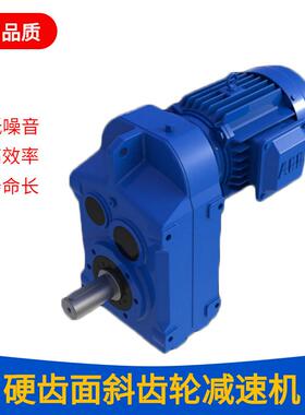 TF128R88硬齿面减速器TF158R98减速箱