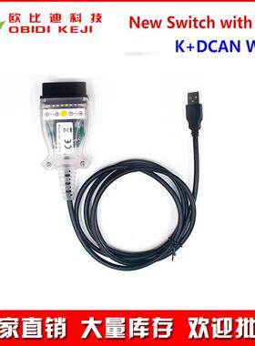 INPAK+DCANforBMWFT2329241白色外壳绿色PCB按压式开关