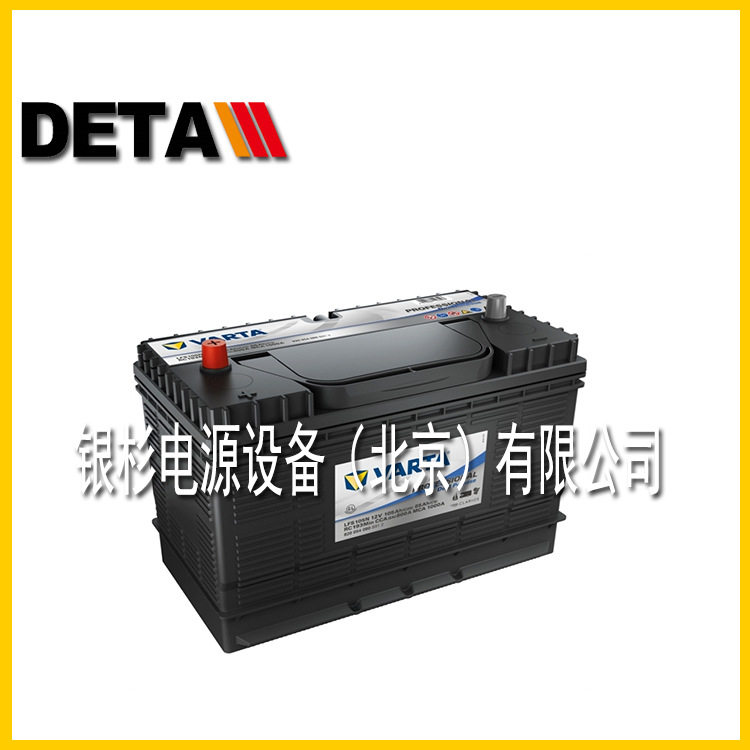 瓦尔塔VARTA蓄电池7-QW-120(750)汽车混动免维护12V120AH启动用