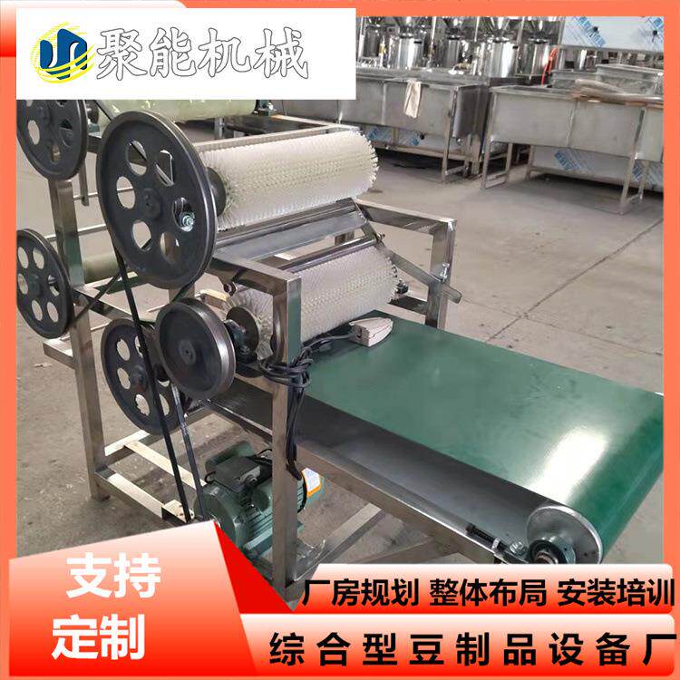 豆腐机一体商用型自动豆腐机家用智能全豆制品生产