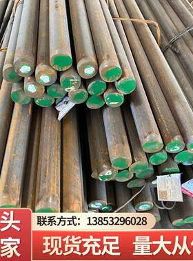 各种材质Q23545#40CrQ345B42CrMO40M2圆钢碳结构钢合金钢