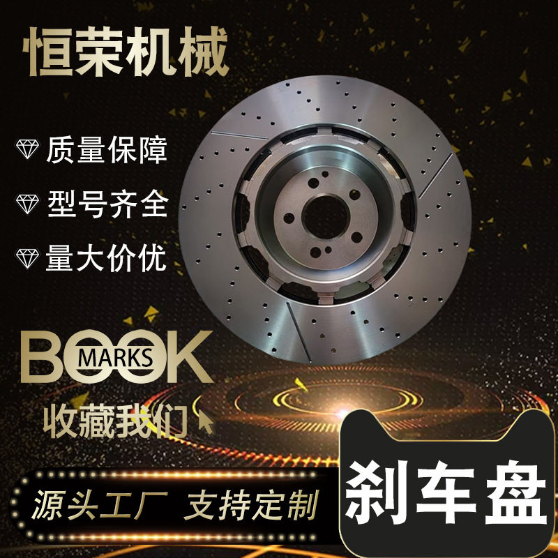 厂家直供 奔驰进口AMG GT(X290)刹车盘 2314211812 2314210612