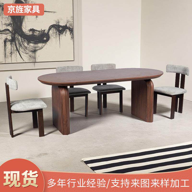 欧式简约可拉伸餐桌家用小户型椭圆形饭桌日式复古办公室洽谈桌