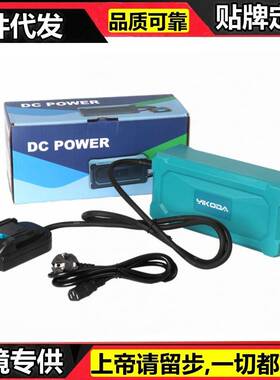 220VAC转20VDC55A电源变压适用18V牧田电动工具替代Matika电池包
