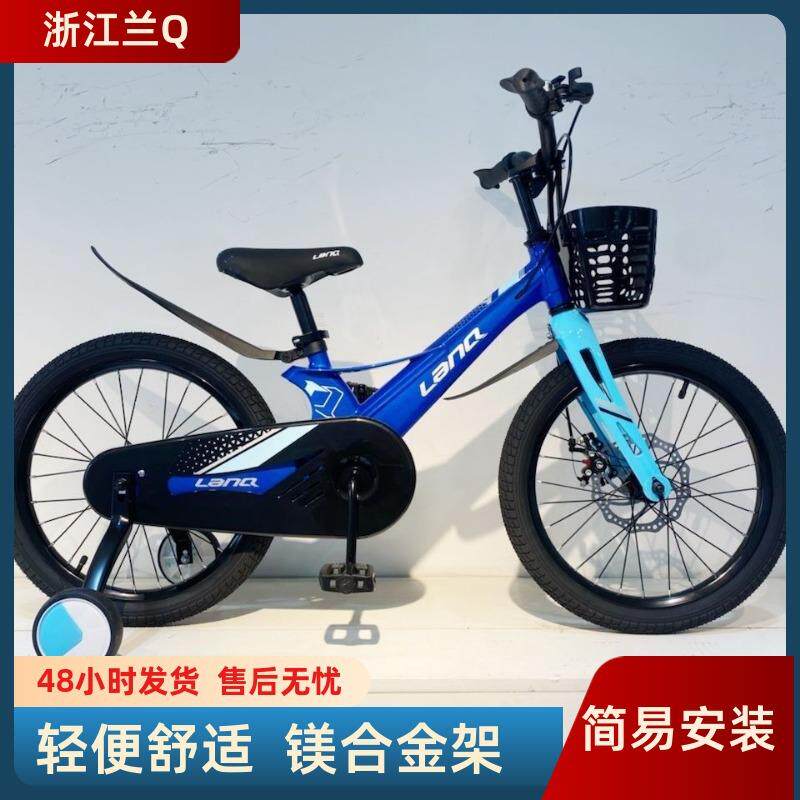兰Q现货儿童自行车镁合金自行车轻便舒适时尚简约代步自行车