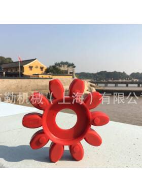 上海布勒红色黄色绿色梅花联轴器缓冲垫/减震块/弹性体GS75星型圈
