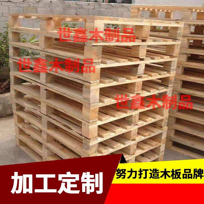 惠州木头栈板EPA2木卡板栈板木货架模压木托盘胶合板卡板