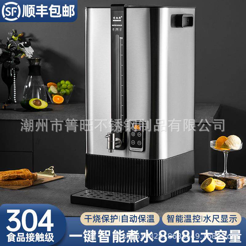 伟纳斯电热烧水桶大容量不锈钢开水桶商用煮热水保温月子专用煲水