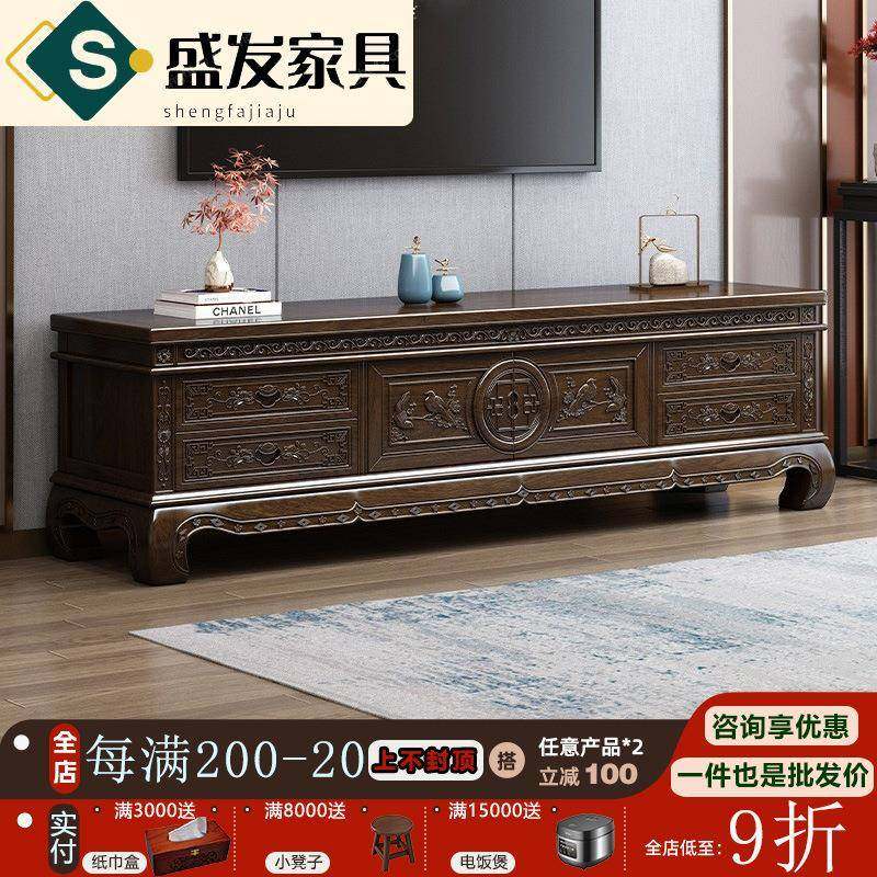 南美紫檀木实木电视柜中式客厅卧室家具传统古典雕花家用储物地柜