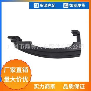 BK2Z6126604A适用于14-20款侧滑门把手外部