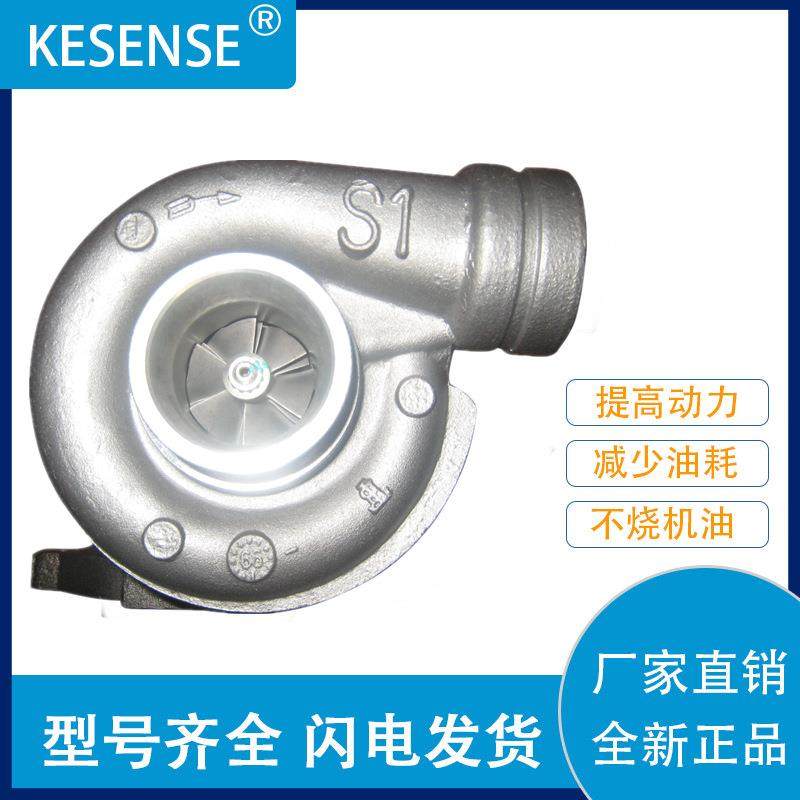 涡轮增压器及配件工厂销售S1B内插04203145KZ313274,节庆用品/礼品,新娘配件,淘宝优惠券,粉丝福利购,淘宝优惠卷