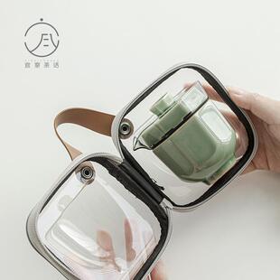 越窑青瓷玻璃旅行茶具套装盖碗茶海快客杯办公户外便携式陶瓷茶具