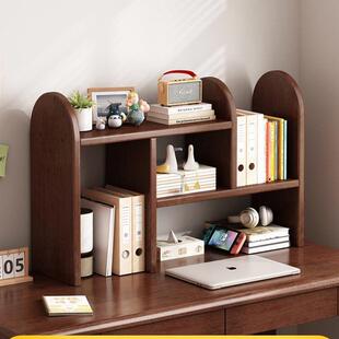 全实木桌面书架可伸缩办公桌置物架儿童书桌收纳架学生放书小架子