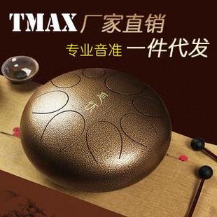TMAX空灵鼓忘忧鼓6寸8音/10/12寸11音手碟钢鼓成人玄空鼓钢鼓