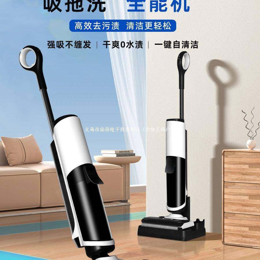 洗地机吸拖一体机器人家用拖地吸尘扫地三合一无线拖把智能自清洗