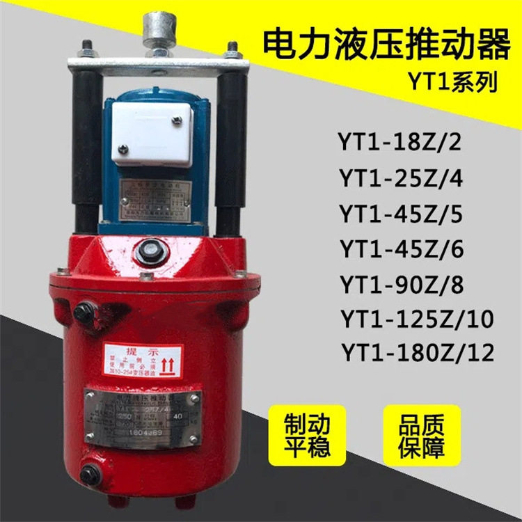 成德 塔吊刹车抱闸断电通电制动器 电力液压钳盘式安全制动器