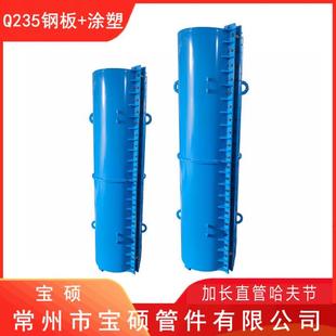 PE管3米长哈夫节宝硕钢塑直管加长哈夫节管道破裂抢修堵漏抱箍