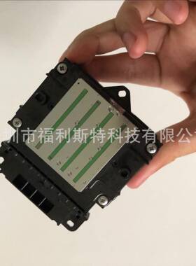 原装WF5113不加密喷头5113一次加密喷头写真机工业打印头