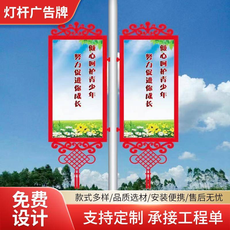 户外灯杆灯箱双面道旗发光路灯杆广告牌不锈钢路悬挂式灯箱广告牌