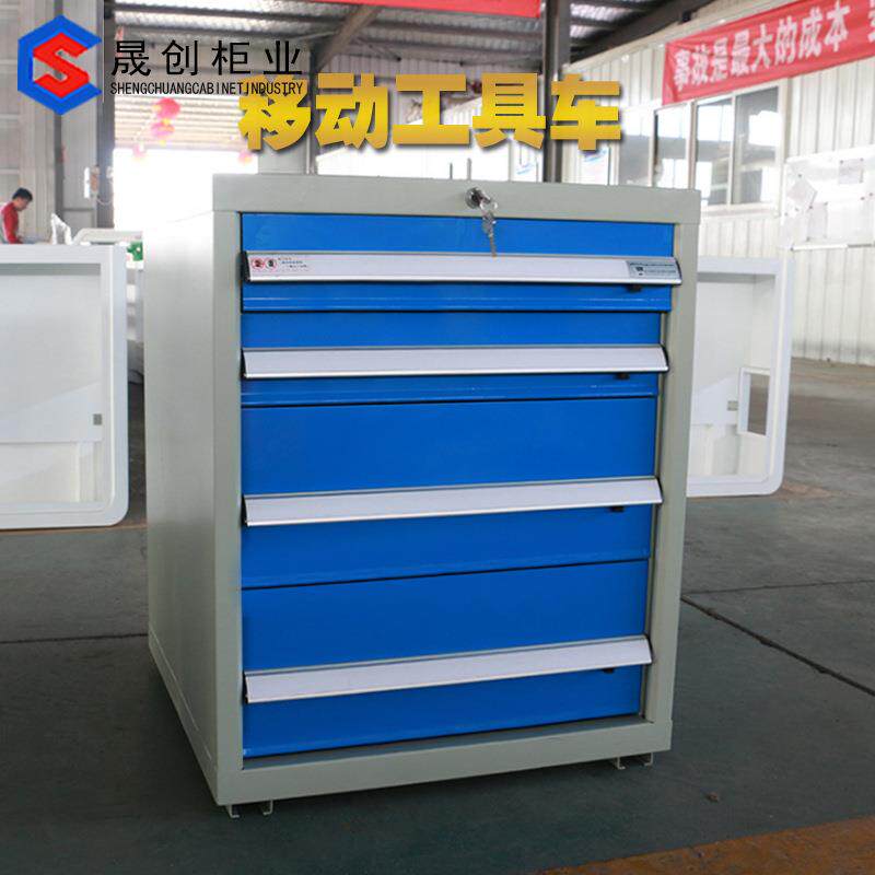 河南陕西山西移动四抽屉工具车标准移动工具柜多功能手推工具车