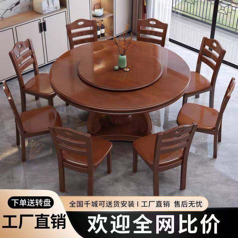 中式实木圆餐桌椅转盘一体家用酒店饭店电磁炉火锅桌雕花圆形饭桌,节庆用品/礼品,新娘配件,淘宝优惠券,粉丝福利购,淘宝优惠卷