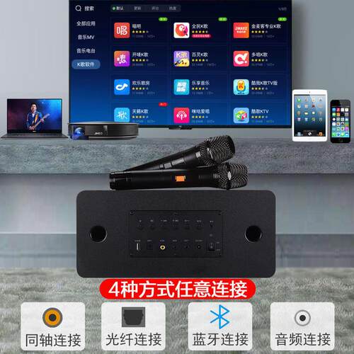 家庭ktv音响连接电视客厅点唱卡拉ok一体机家用无线麦克风话筒k歌