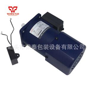 JSCC调速电磁制动电机齿轮轴速比减速箱