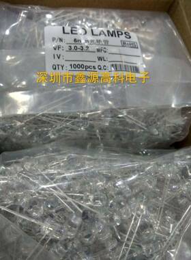 5MM圆头透明光敏二极管白色F5长脚红外线接收管1K/包