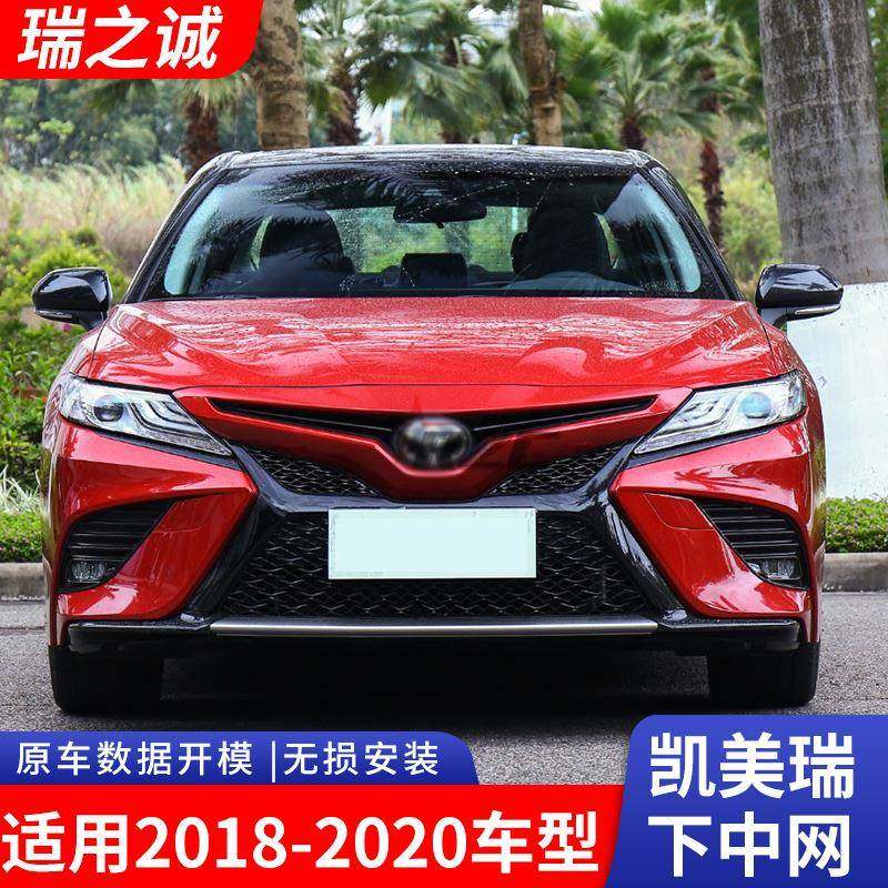 适用于丰田2014款卡罗拉前杠饰条下中网装饰条新卡罗拉ABS电镀
