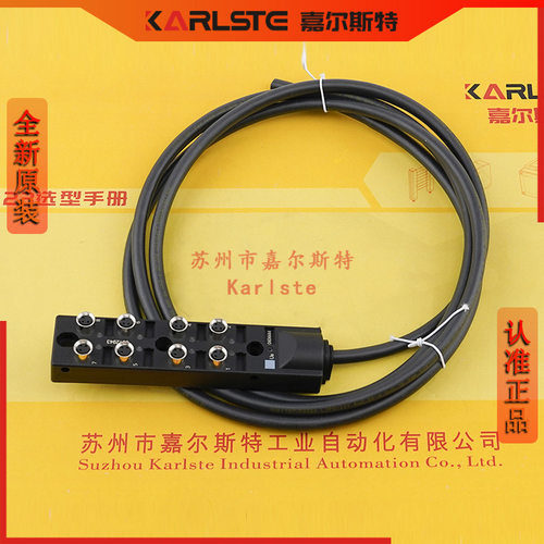 原装8I/OM8-3P2C-2/S3704I/OM8-3P2C-2/S370德国ESCHA艾查分线盒