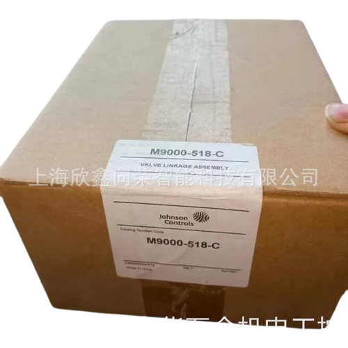 Johnson江森M9000-518-CM9000-519-CM9000-619-CM9000-520-4-C