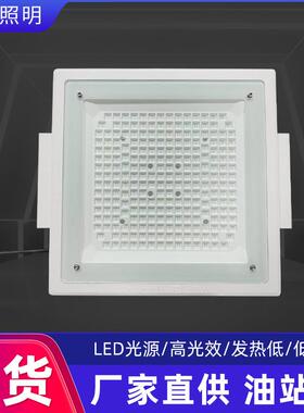 LED照明灯200w油站灯车间防爆灯加油站泛光灯仓库投光灯