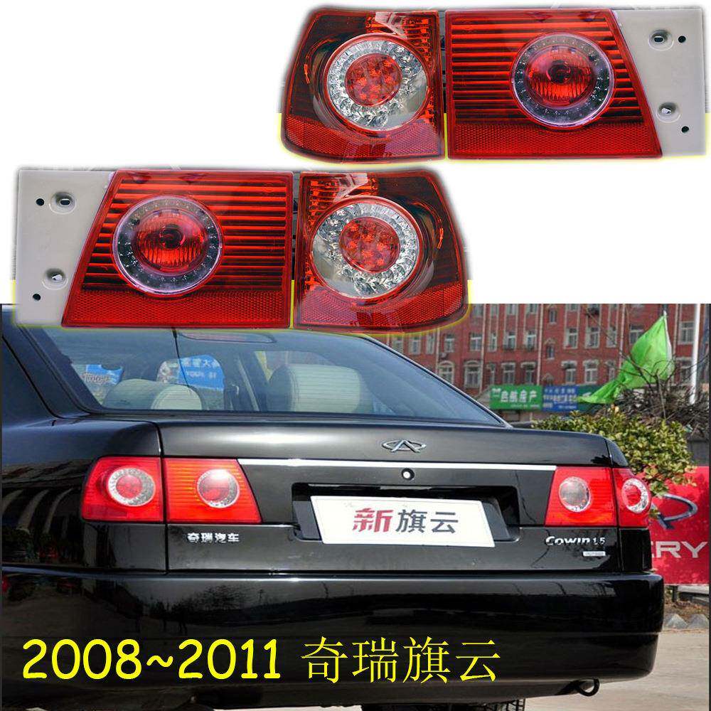 奇瑞旗云2尾灯后杠灯车尾灯包围灯照明灯2008~2011款
