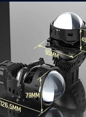 X9双光透镜LED汽车透镜远光65W近光55Wled汽车透镜led白光透镜