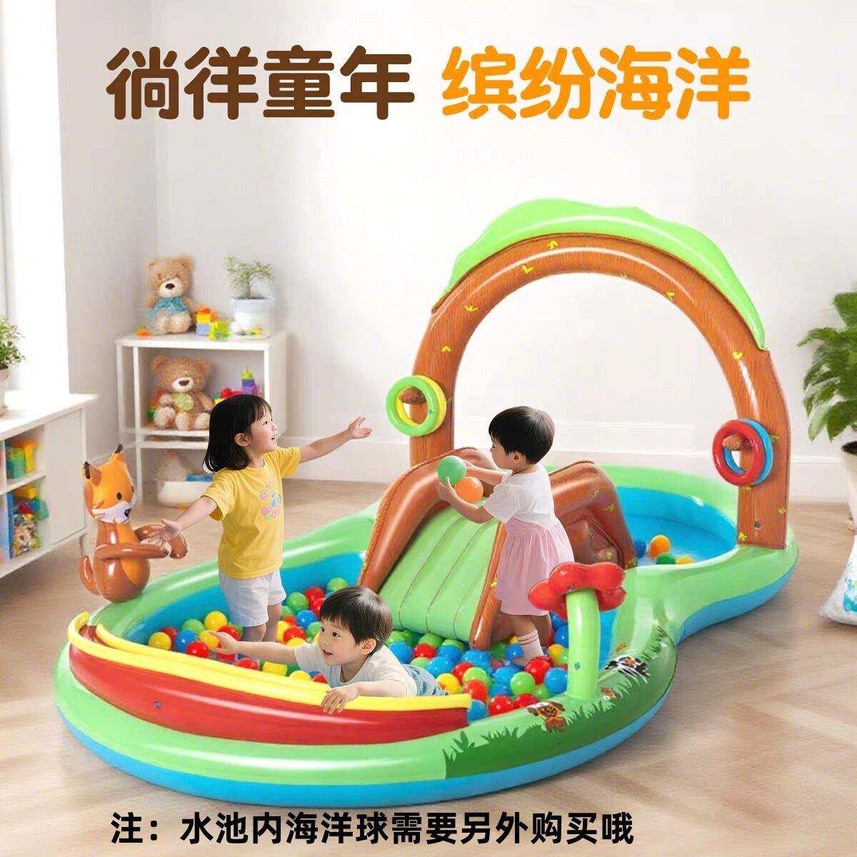 Bestway53093森林戏水乐园娱乐喷水水池充气水池