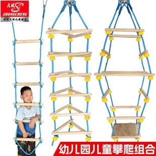 儿童户外攀爬绳梯幼儿园早教感统训练器材攀爬架攀岩绳秋千爬梯