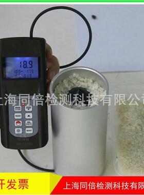 兰泰MC-7828G粮食水分仪（杯式）杯式测量减少人为误差储存240组