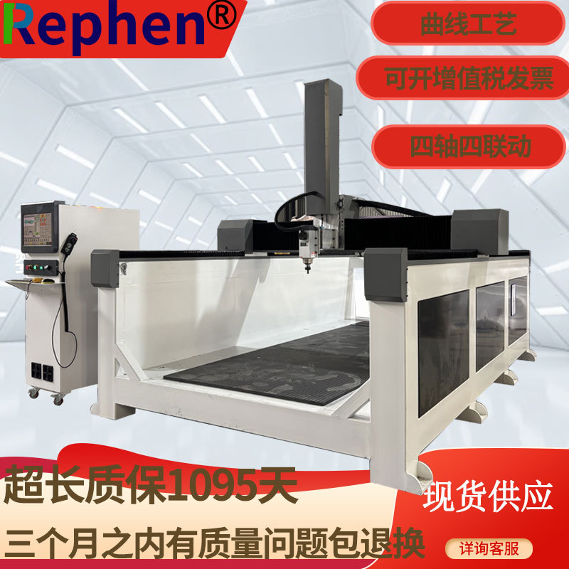 四轴摇摆头木模加工中心曲线工艺圆弧开料铣型椅子靠背消失模半圆