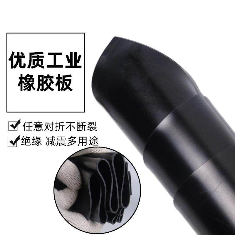 橡胶垫工业耐磨耐油防滑减震黑色高压绝缘橡胶板5mm10kv配电房8mm,节庆用品/礼品,新娘配件,淘宝优惠券,粉丝福利购,淘宝优惠卷