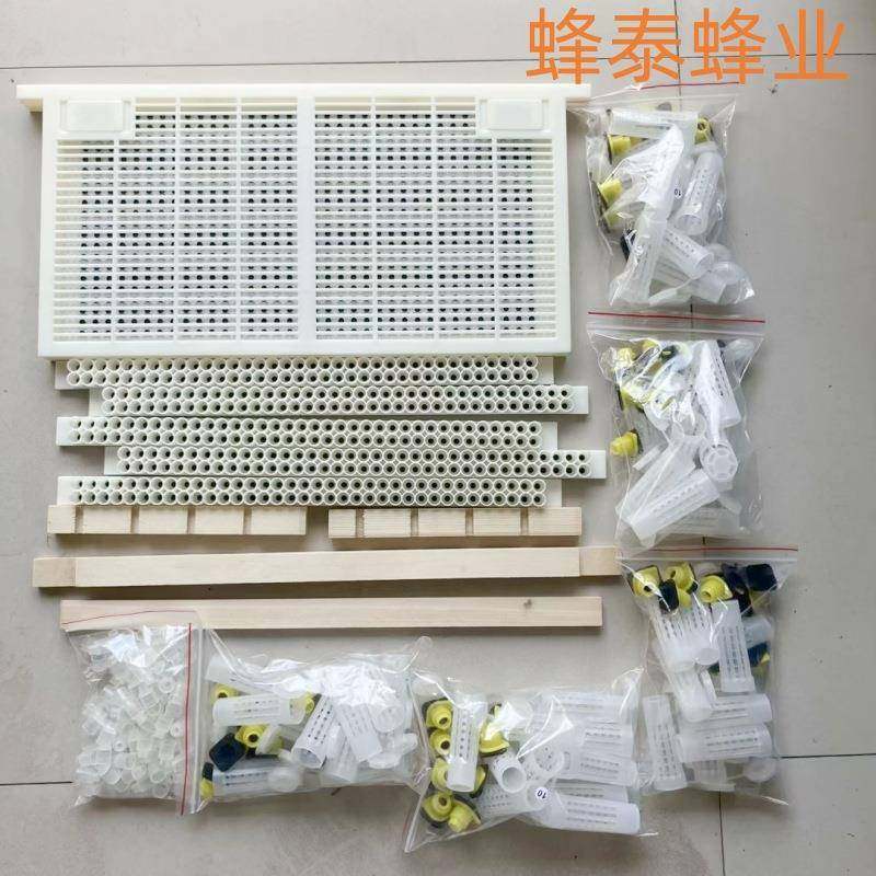 免移虫取浆框意蜂育王器套装控王罩房台底条穿底王台条王浆框