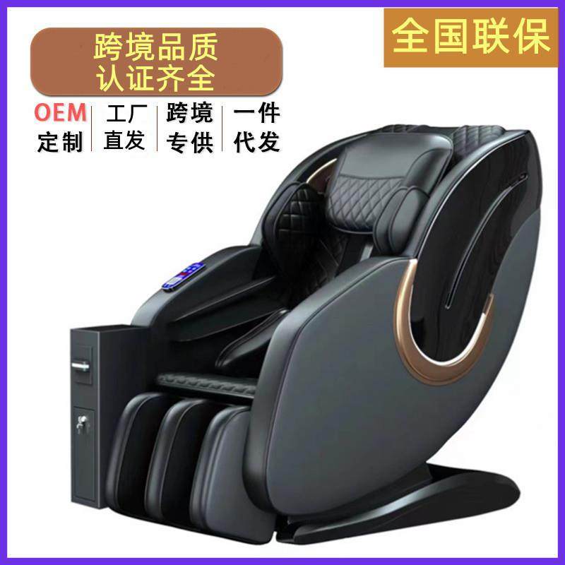 共享商用扫码投硬币纸币全自动4d零重力sl双轨道按摩椅出口,机械设备,其他机械设备,淘宝优惠券,粉丝福利购,淘宝优惠卷